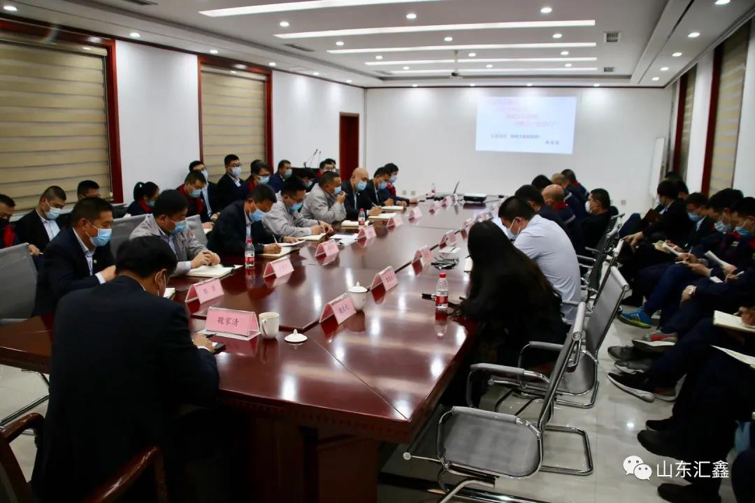 "Finer, higher, faster, stronger, farther"-Huixin Group held the first quarter production and operation analysis meeting